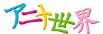 Аниме магазин JAnime Аниме магазин JAnime