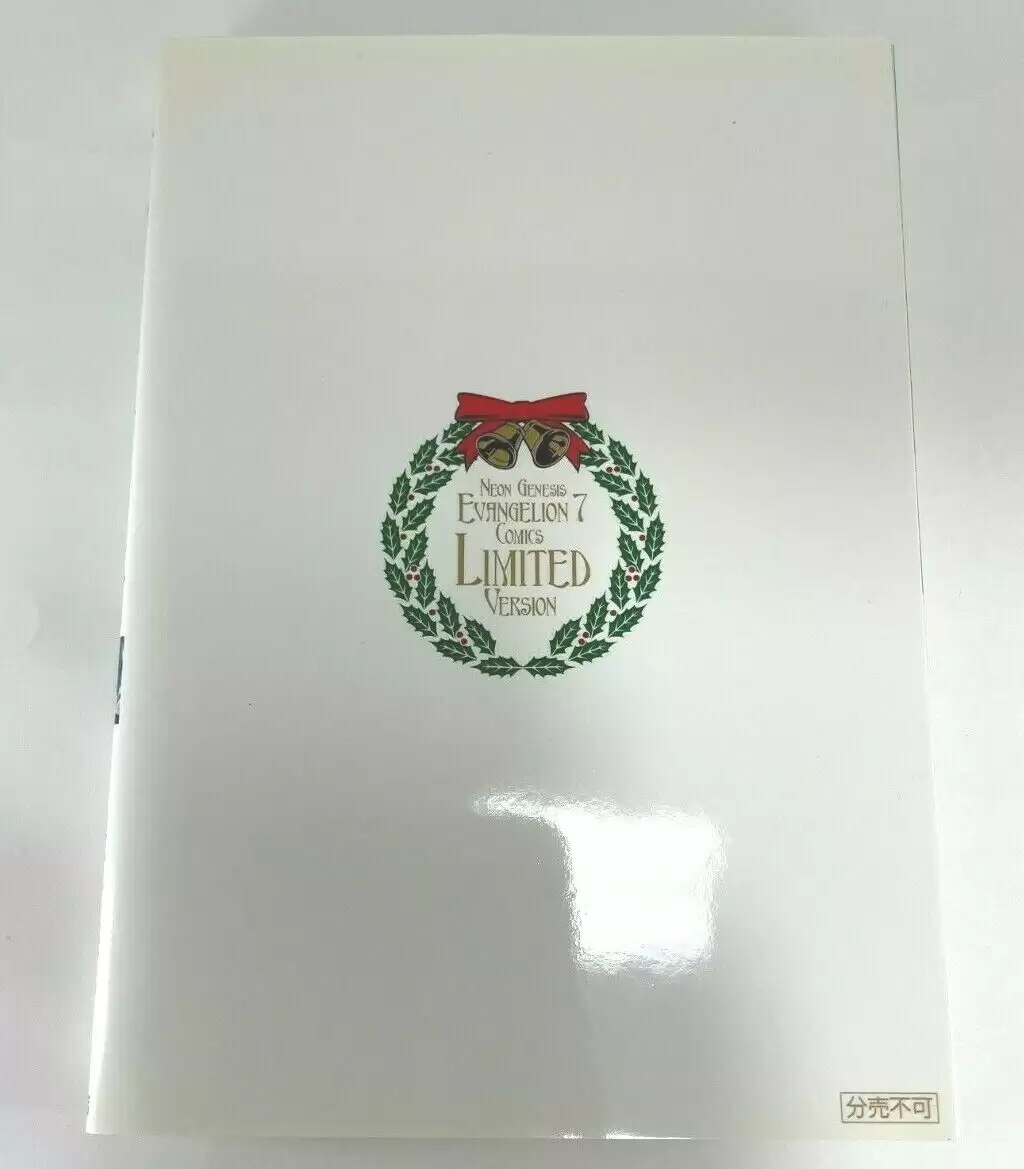 ������� Kadokawa Evangelion Christmas Asuka Vol.7