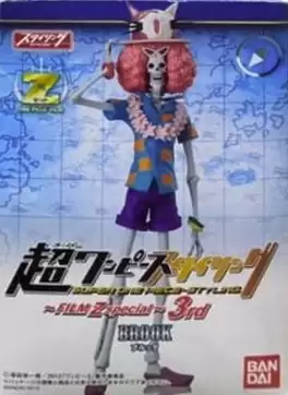 ������� Banpresto One Piece Film Z Special Box 3