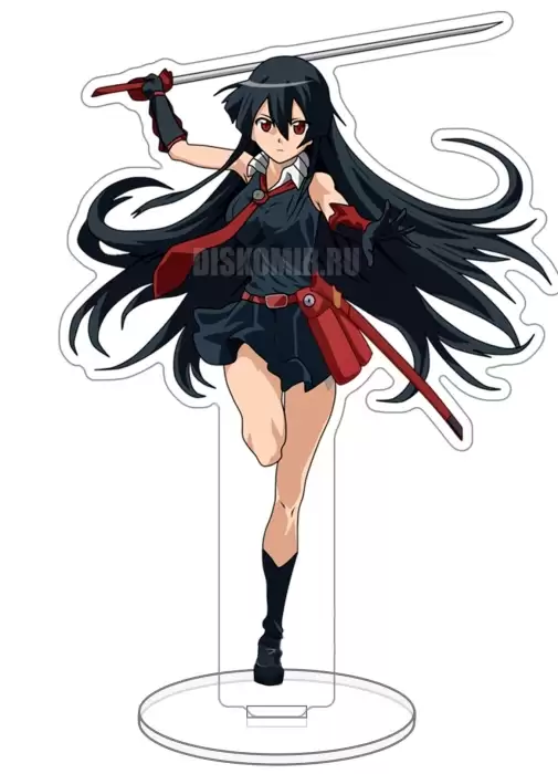 ������� ��������� ������ �����! - ����� (Akame)