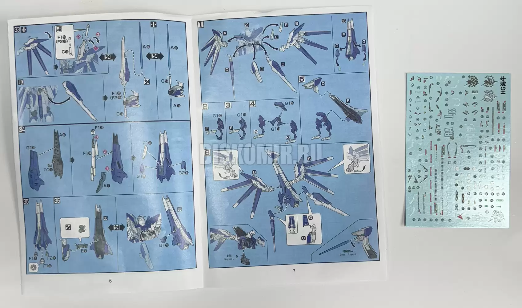 ������� ������� ������ HG 1/144 RX-93-v2 Hi NU Fighter