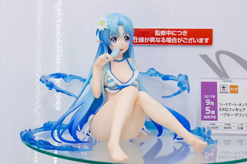 ������� Asuna Yuuki *** 548982