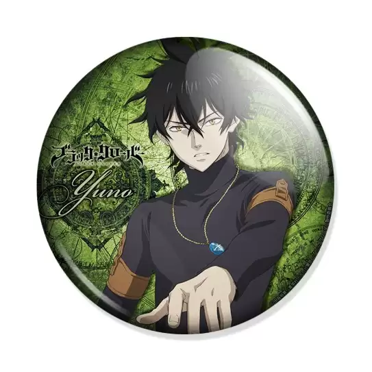 ����� ������  ������ ������ - Yuno