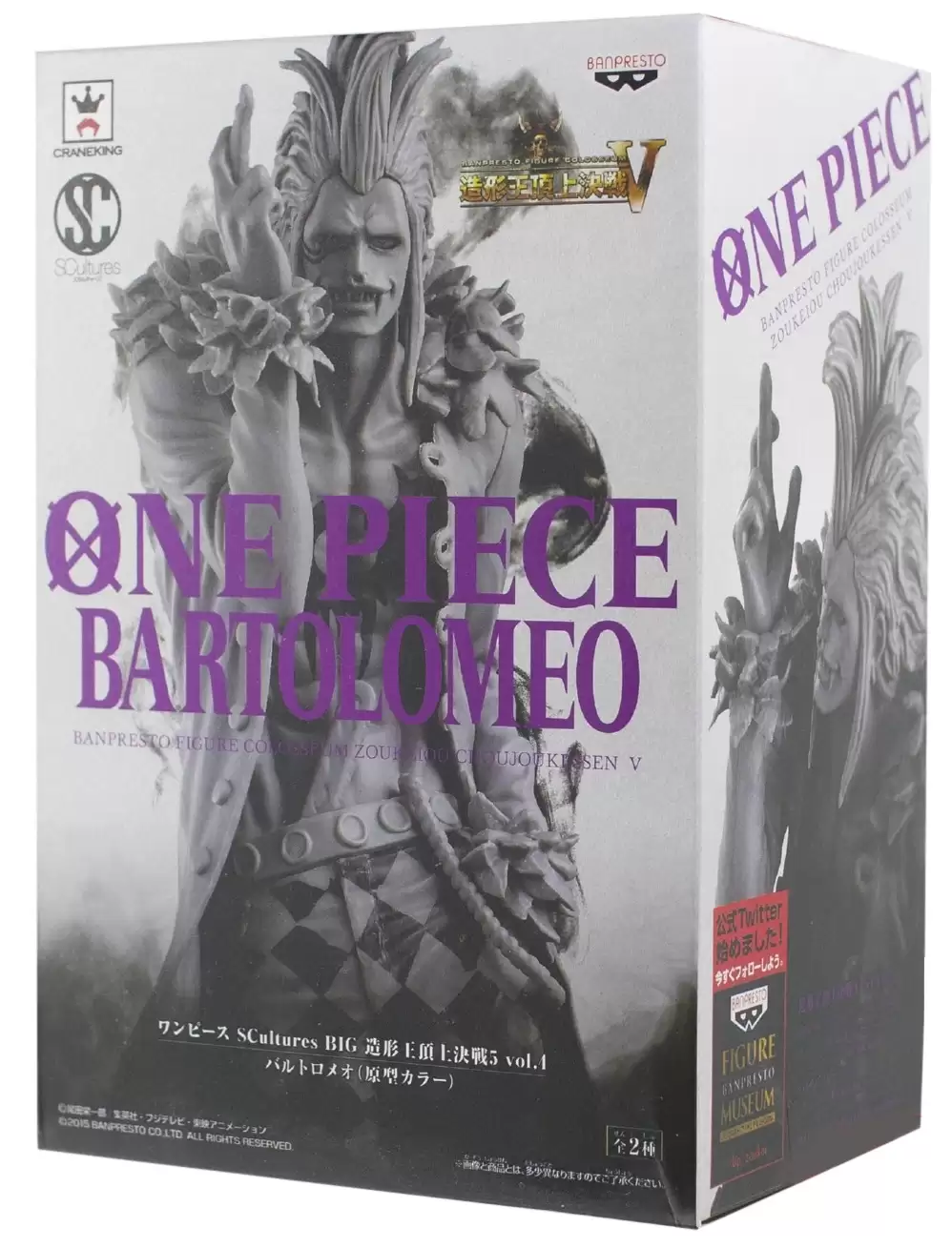 ������� Banpresto One Piece Bartolomeo Colosseum SCultures Zoukeiou Chojho Kessen V vol.4