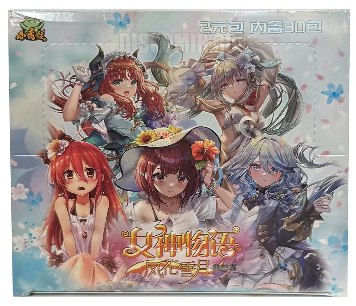 ������������� �������� ������� ������ / Goddess Story