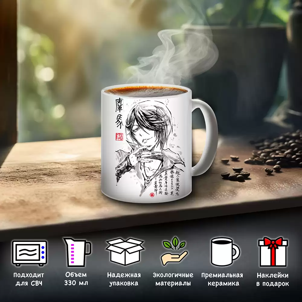 ������ Sumi-e "����� �������, ���" Shinjirou Kurama