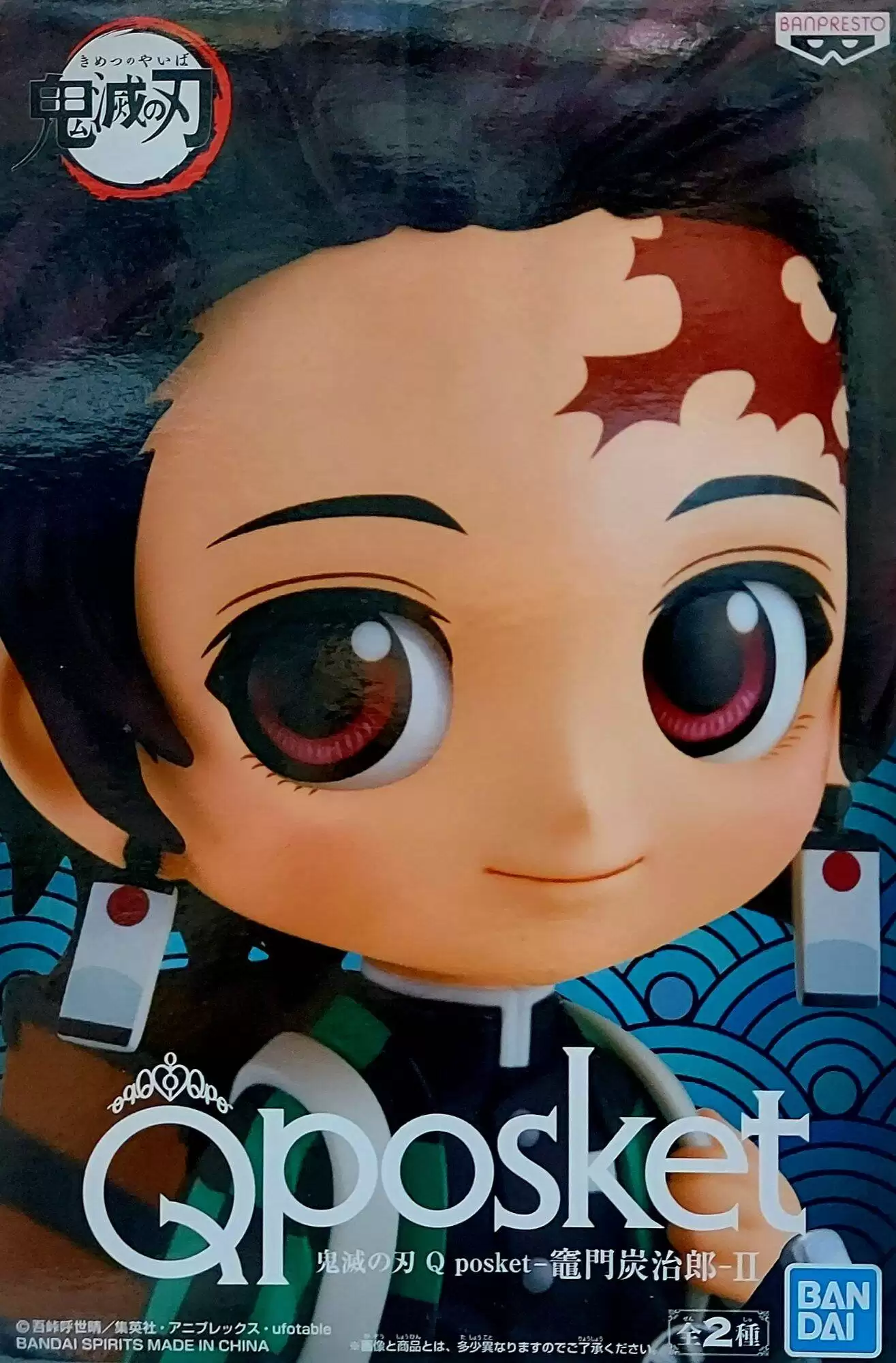 ������� Demon Slayer Q Posket Tanjiro Kamado Ver.A