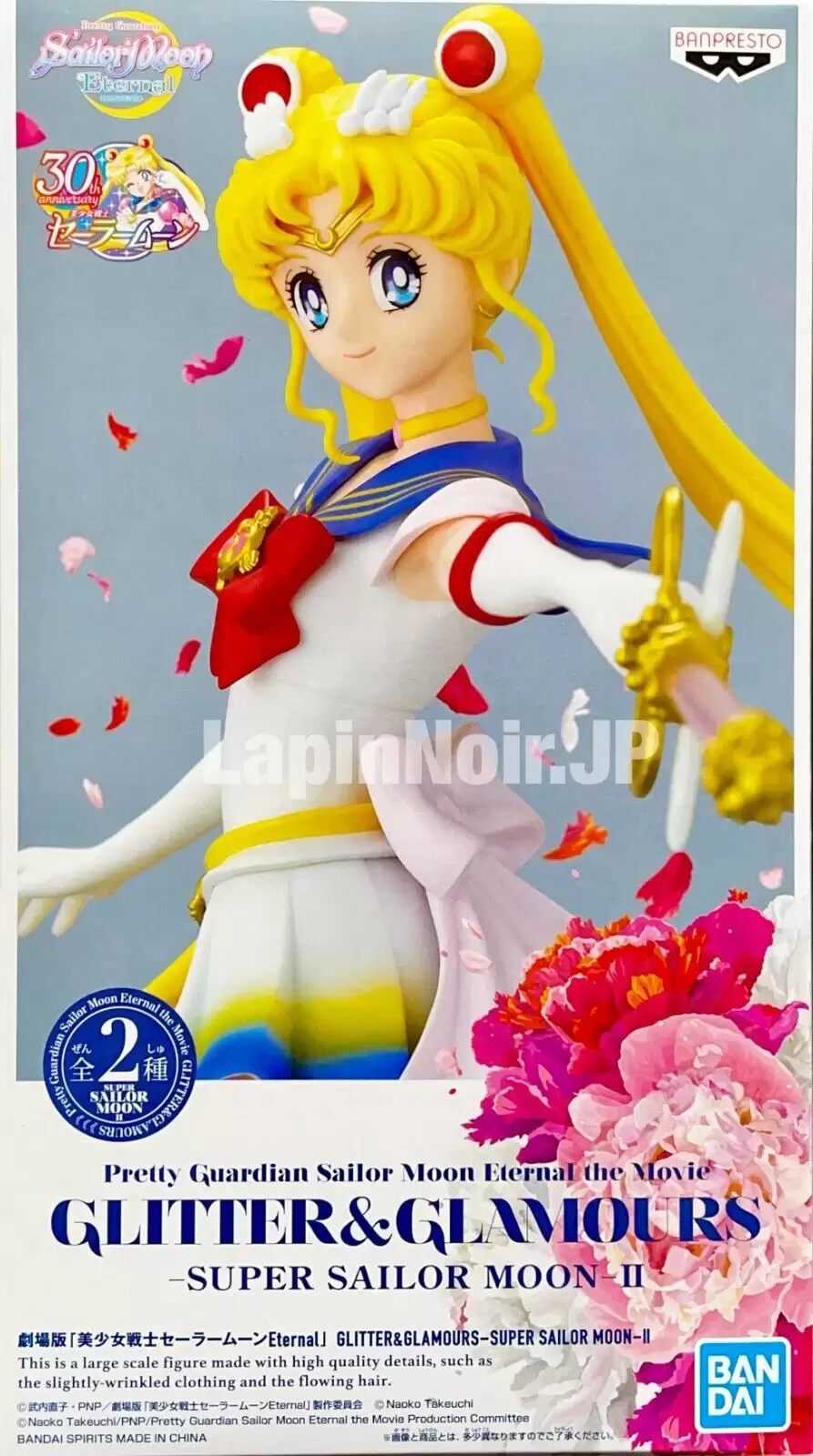 ������� Sailor Moon Eternal Glitter & Glamours Super Sailor Moon II (Ver. A)