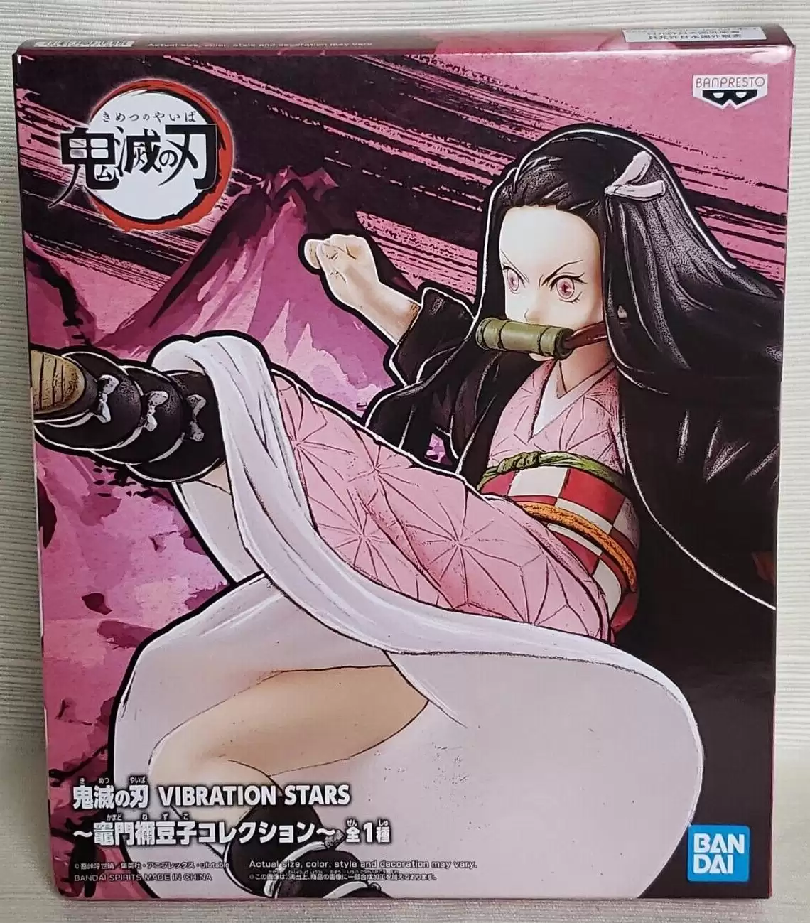 ������� Demon Slayer Kamado Nezuko Vibration Stars