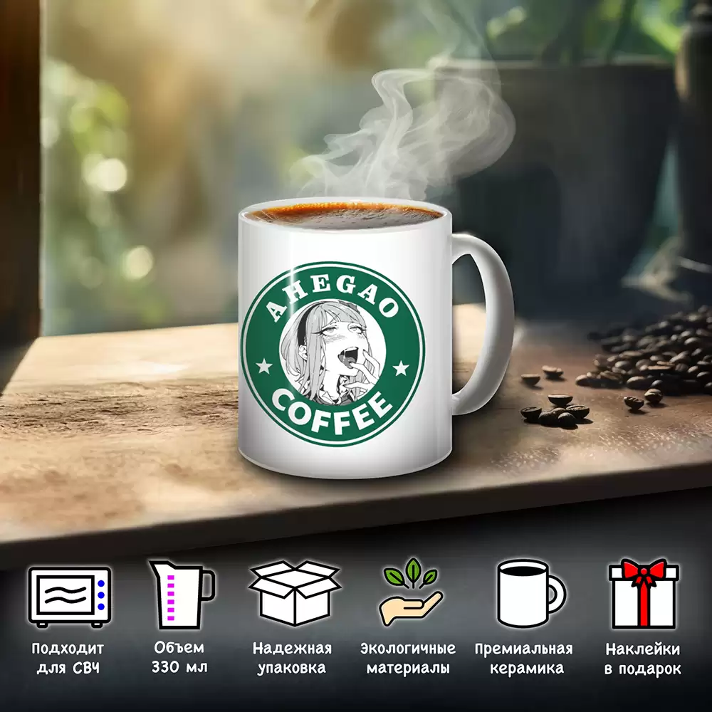������ Ahegao Coffee