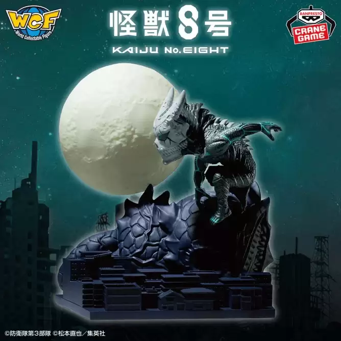 ������� Kaijuu No. 8 Man Who Became a Kaiju