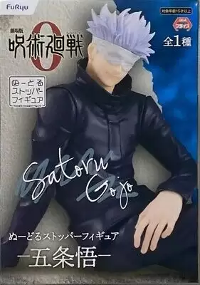 ������� Jujutsu Kaisen FuRyu Noodle Stop Satoru Gojo Vol.0
