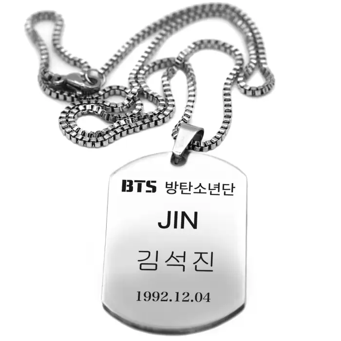 ����� Dog BTS - Kim Seokjin