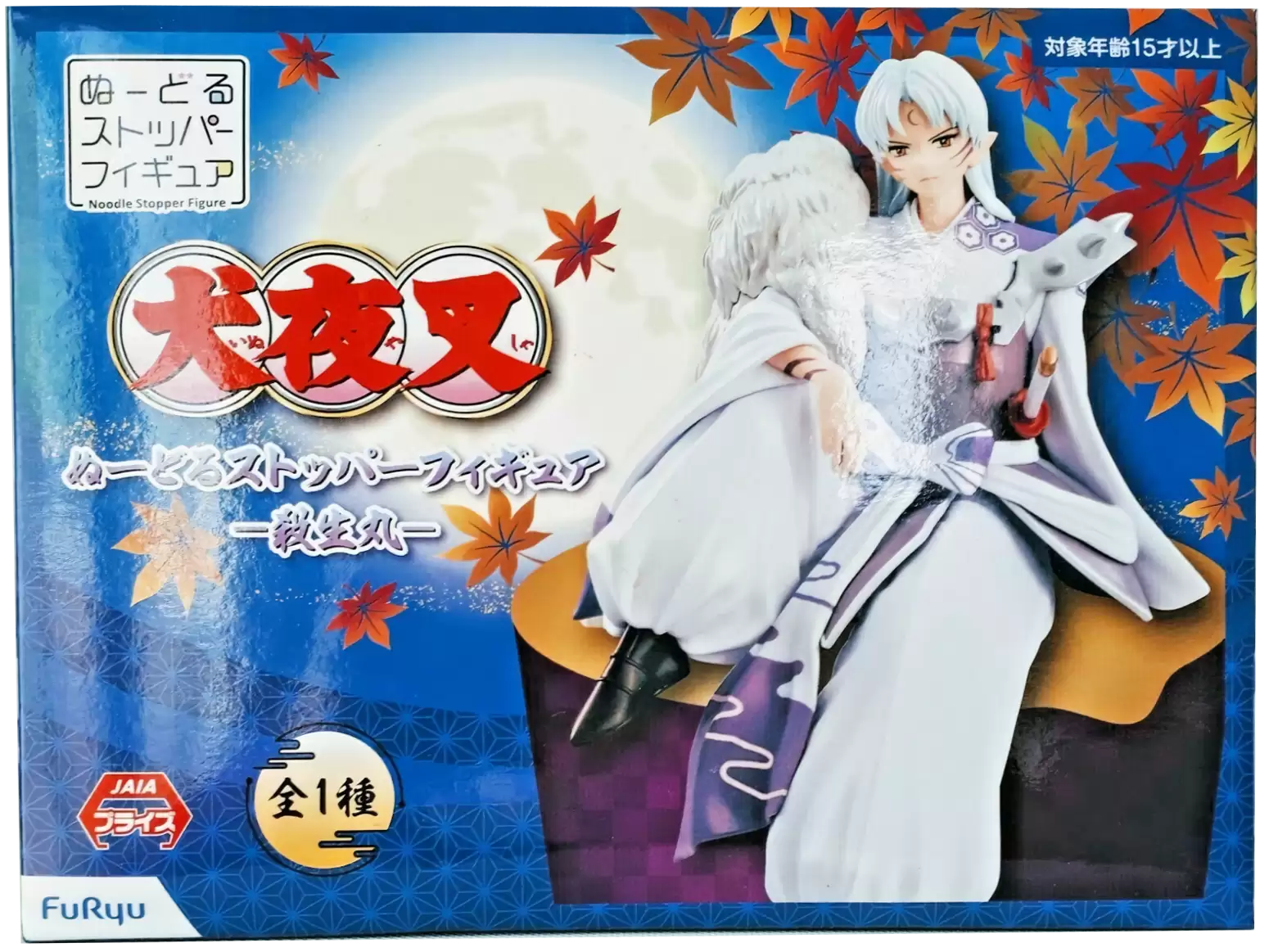 ������� Inuyasha - Sesshomaru - Noodle Stopper