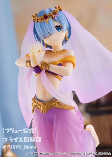������� Figure Rem in Arabian Night Another Color ver.