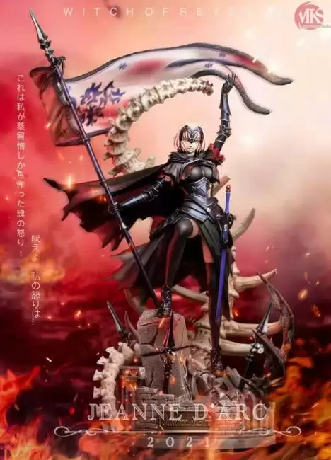 ������ Fate - Jeanne Dark Alter