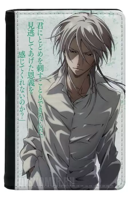 ������� �� ������� �����-������� - Shougo Makishima