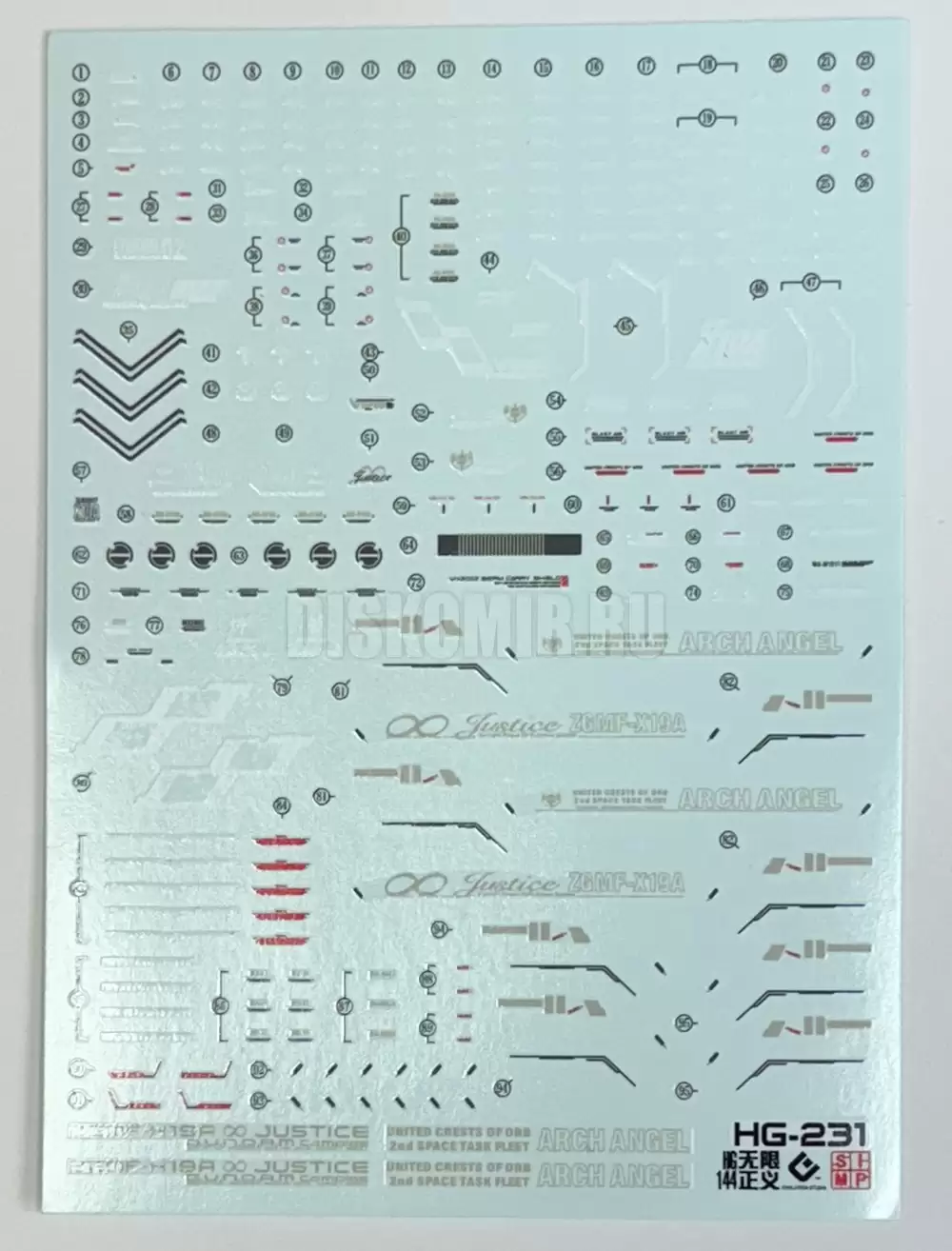 ������� ������� ������ HG 1/144 ����������� ���������� ������ XD231