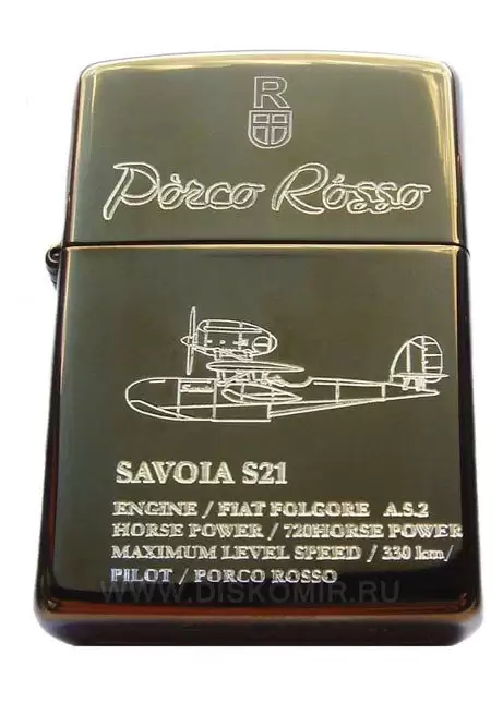 ��������� Zippo Porco Rosso