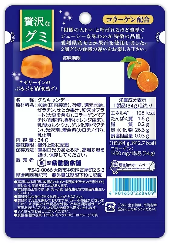 Senjaku ����������� �������� �� ������ �������� �� �����