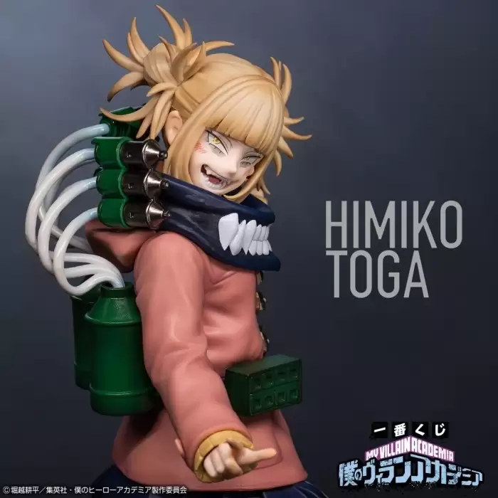 ������� Bandai My Hero Academia Villain Last One Himiko Toga