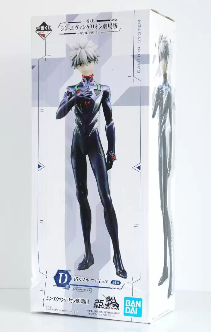 ������� Banpresto Evangelion Kaworu Nagisa