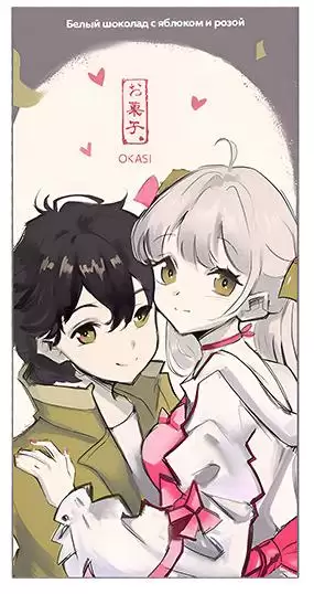 ������� ����� (Okasi) ����� � ������� � �����