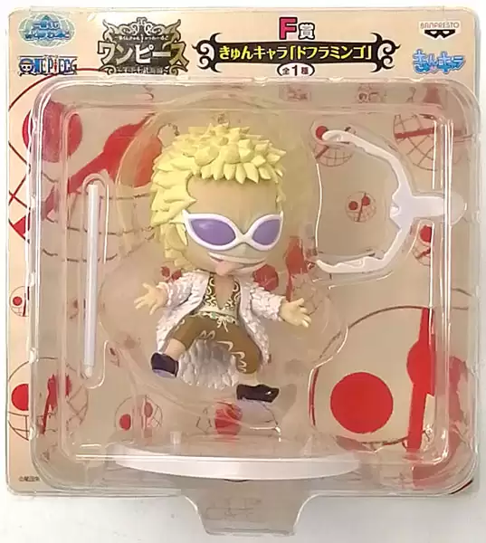 ������� Banpresto One Piece Ichiban KUJI Seven Warlords of the Sea F-Sho Don Quixote Doflamingo