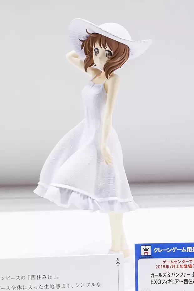 ������� Miho Nishizumi ***