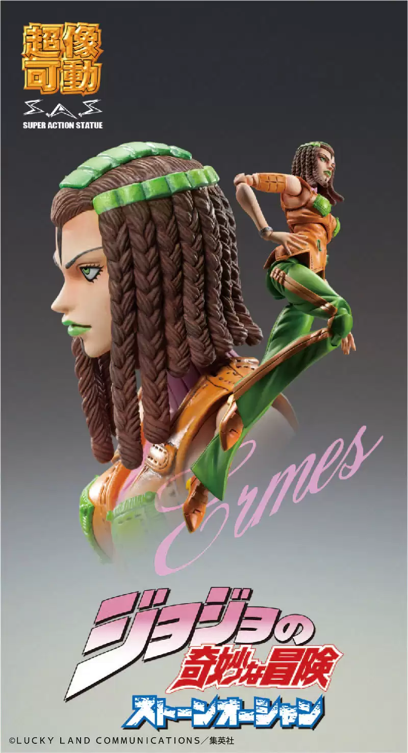 ������� Super Action Statue JoJo's Bizarre Adventure -Part VI- Stone Ocean: Ermes Costello