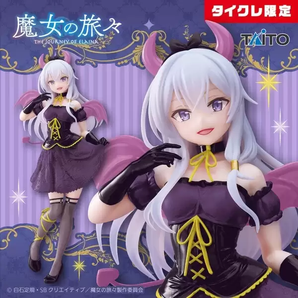 ������� Majo no Tabitabi Coreful Elaina ~Little Devil Ver.~ Taito Online Crane Limited
