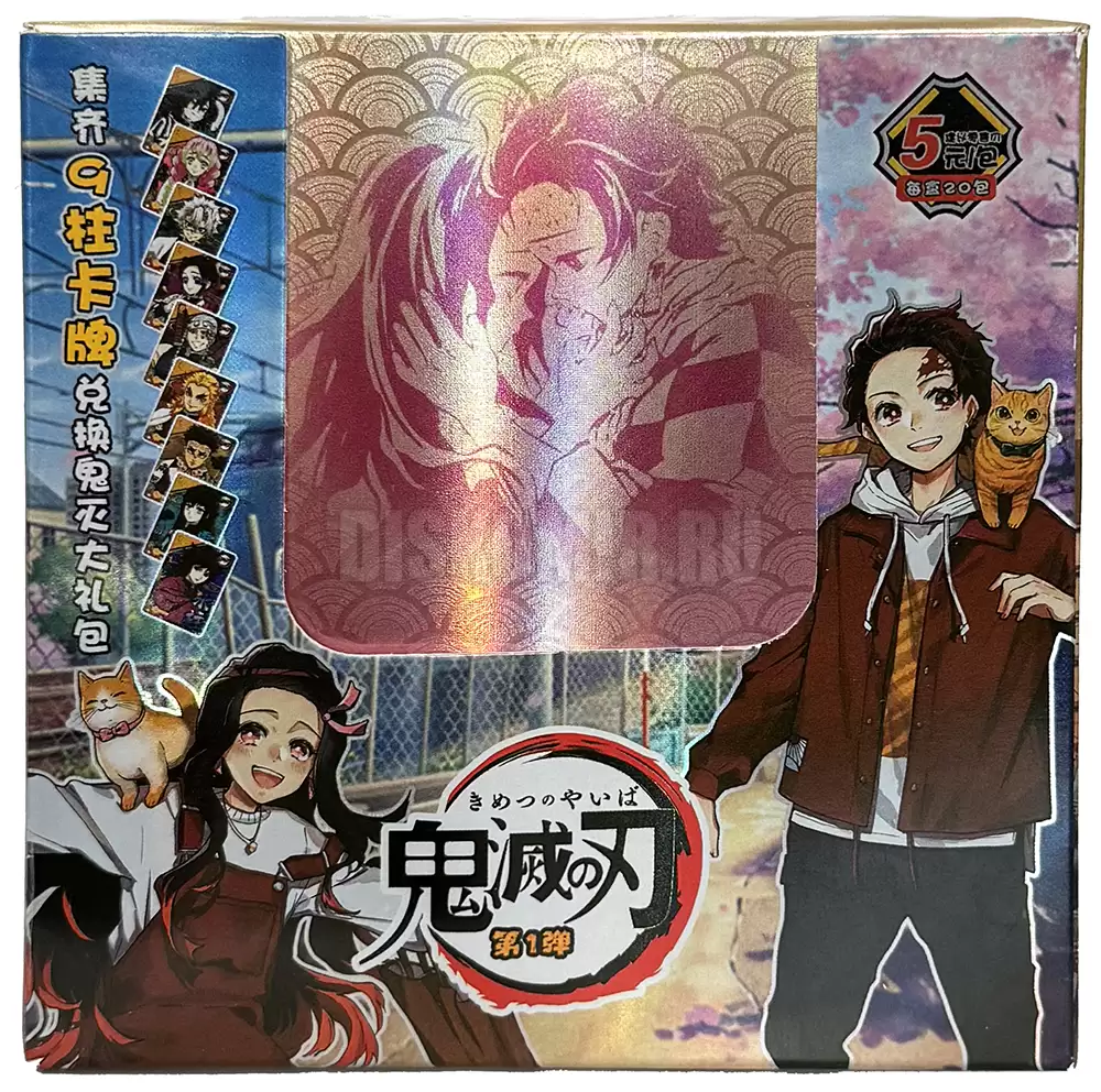 ������������� �������� �� ����� ������, ����������� ������� / Demon Slayer
