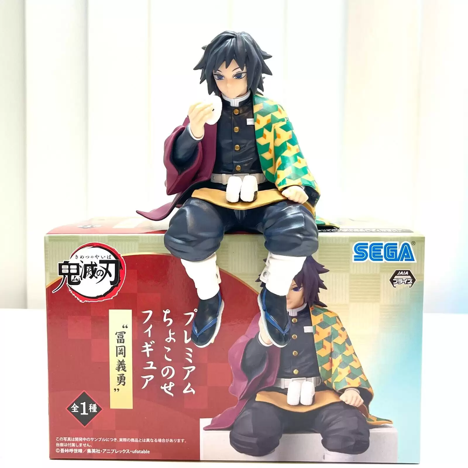 ������� Sega Demon Slayer Giyuu Tomioka Noodle Stopper