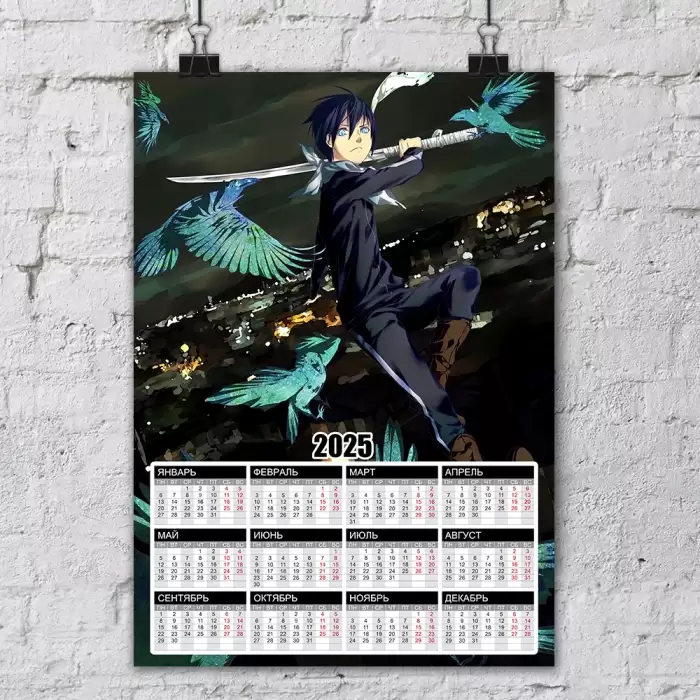 ��������� �3 �� 2025 ��� ��������� ��� Yato