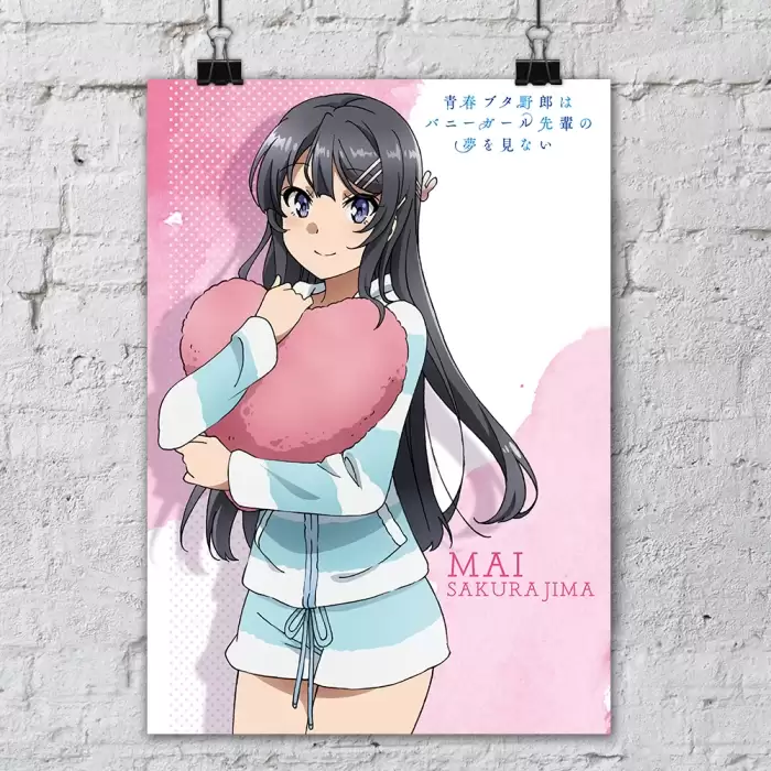 ������ "���� ������ ���� �� �������� ����� �������-�����" Sakurajima Mai