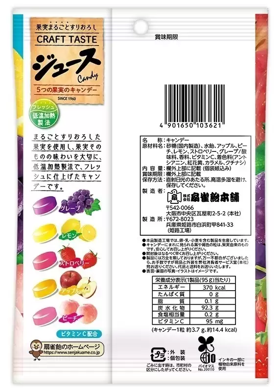 Senjaku �������� "��������� �������" 5 ������