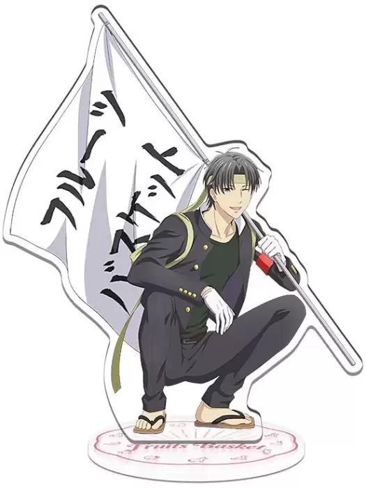 ����� ��������� �������� ������� - Shigure Souma