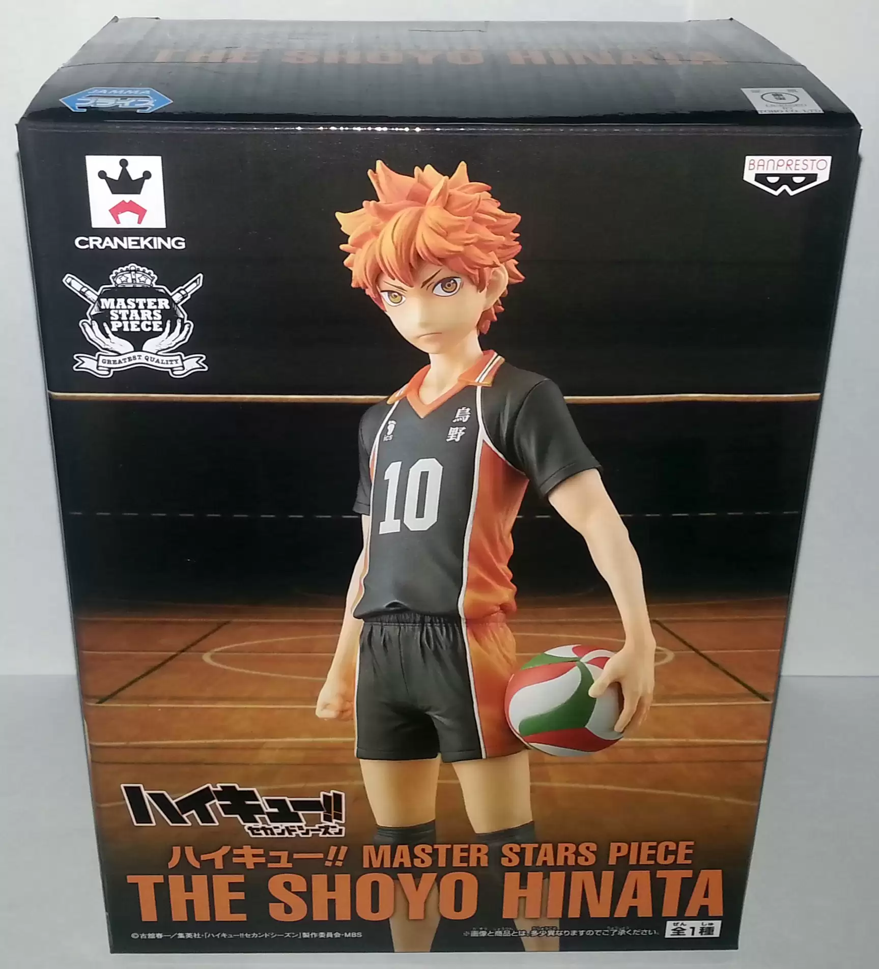 ������� Hinata Shouyou ***