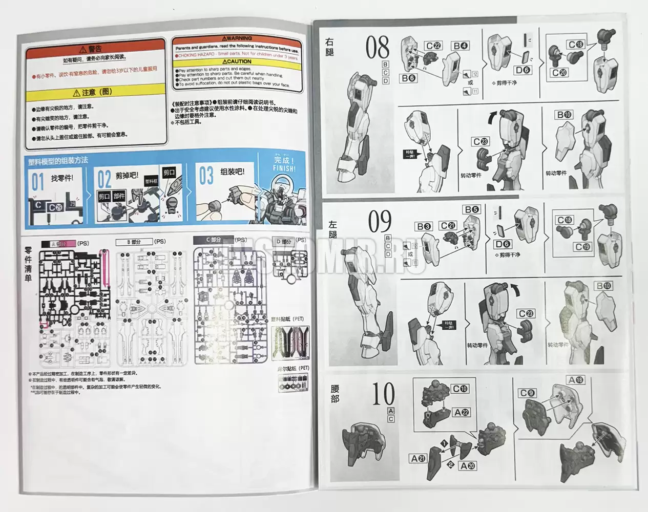 ������� ������� HG 1/144 JMS ������ �������� ������ Mercury Witch