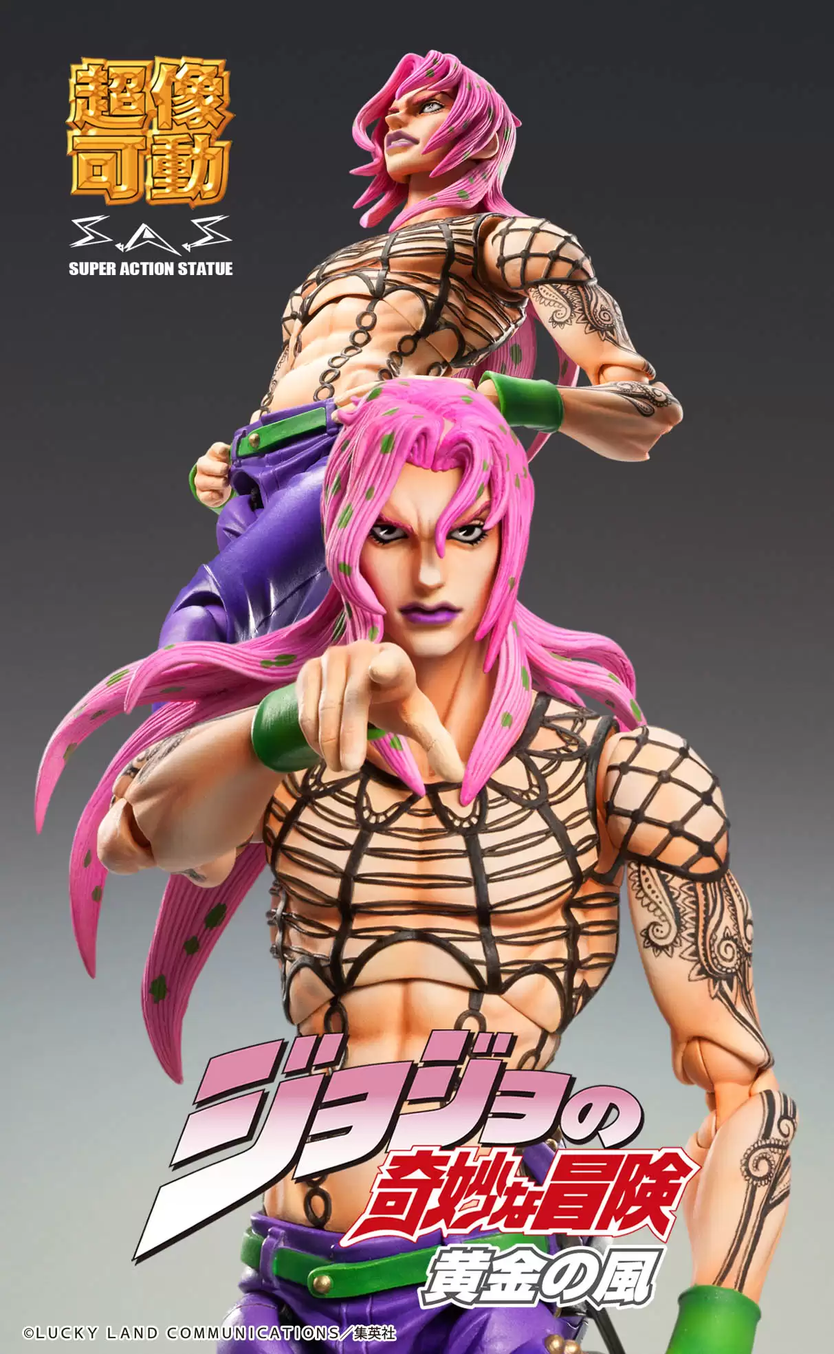 ������� Super Action JoJo's Bizarre Adventure Part V: Diavolo