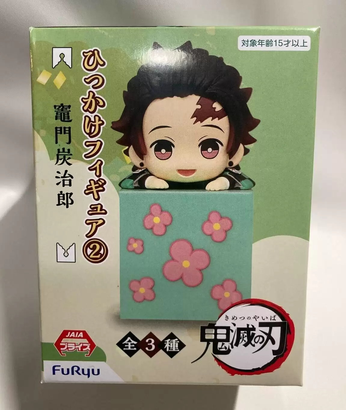 ������� Demon Slayer FuRyu Tanjiro Kamado Hikkake Vol.2
