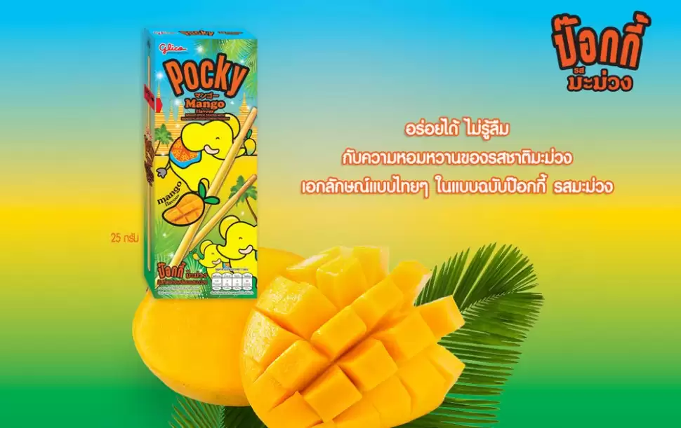 ������� Pocky � ���������� ������� �� ������ �����