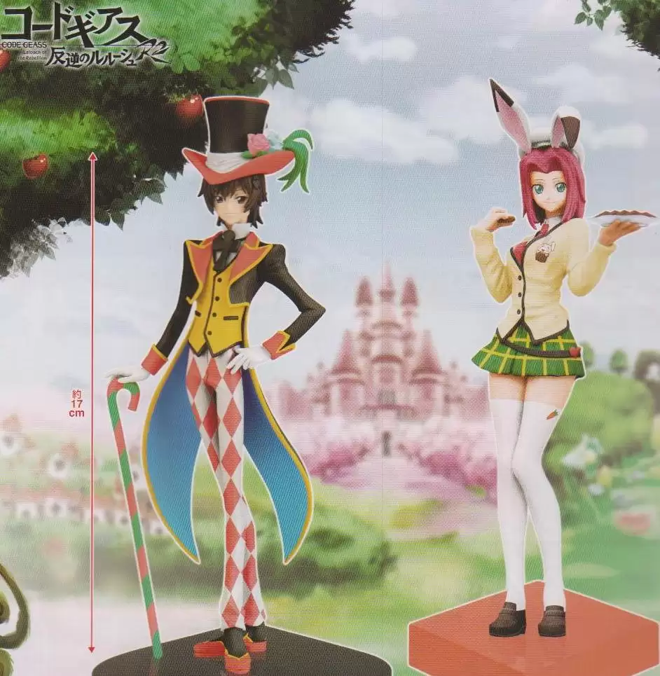 ������� Lelouch Lamperouge ***