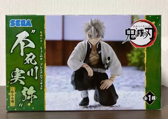 ������� Sega Demon Slayer Sanemi Shinazugawa Noodle Stopper
