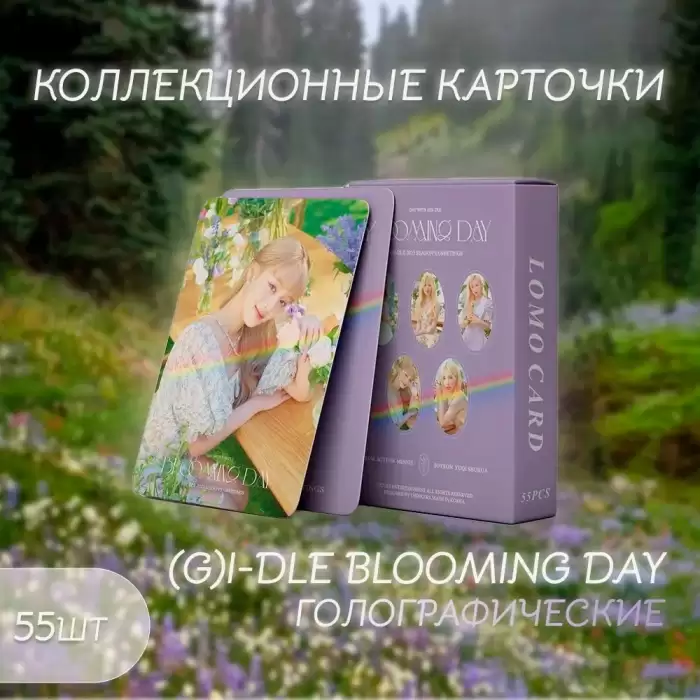 ������������� �������� ��� ���� BLOOMING DAY ��������������� 55 ����