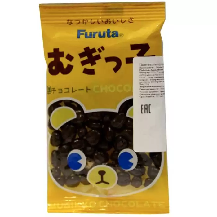 ������� ��������� � �������� Futura
