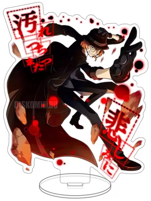 ������� ��������� ������� �� �������� ���� - ��� 3 (Chuya 3)