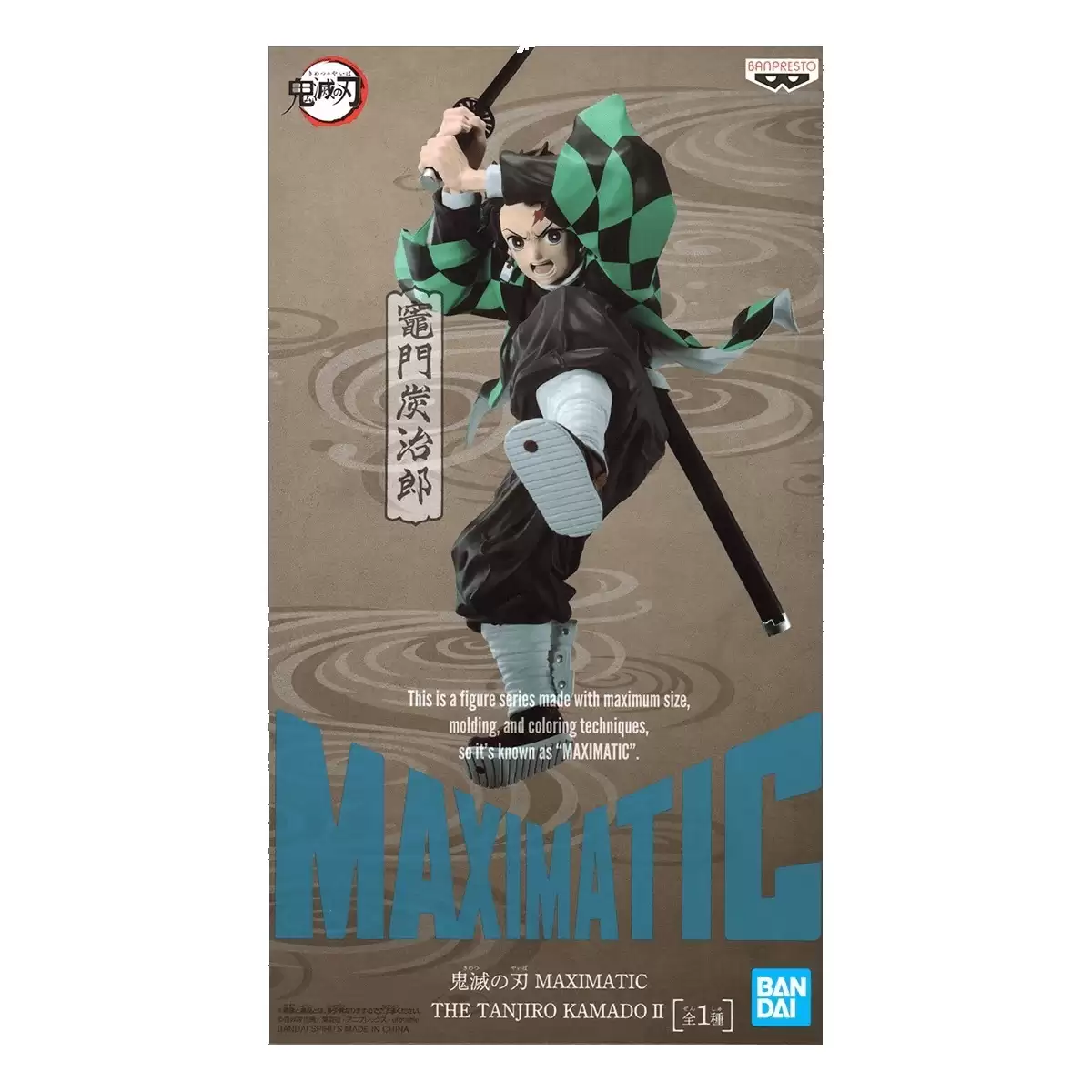 ������� Banpresto Demon Slayer Maximatic - Tanjiro Kamado II
