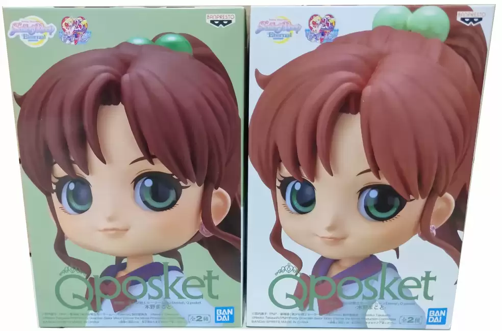������� Sailor Moon Eternal Q Posket Makoto Kino Ver.A/B