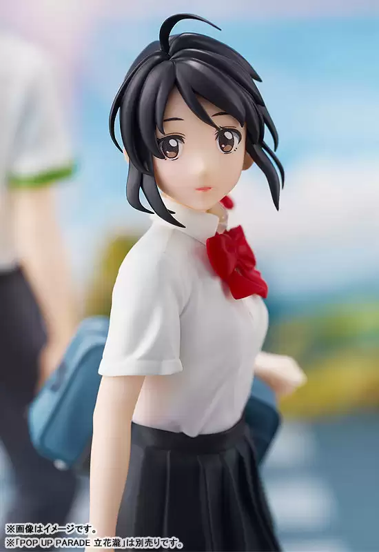 ������� POP UP PARADE Your Name: Mitsuha Miyamizu